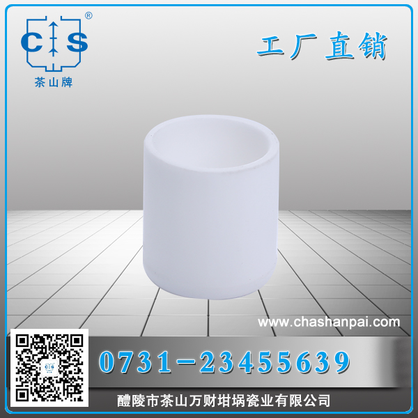 耐馳Netzsch氧化鋁/熱分析/差熱/熱重分析耗材 實驗室耗材 8*8mm