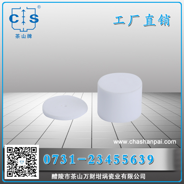 醴陵市茶山萬(wàn)財(cái)坩堝瓷業(yè)有限公司,醴陵碳硫氮?dú)浞治龊牟匿N售,熱分析坩堝銷售,氧化鋁坩堝哪里好