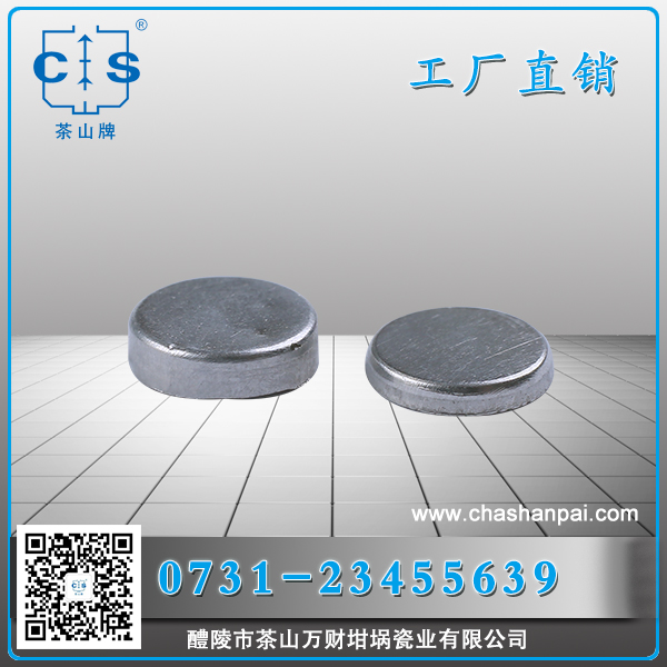 醴陵市茶山萬財坩堝瓷業(yè)有限公司,醴陵碳硫氮氫分析耗材銷售,熱分析坩堝銷售,氧化鋁坩堝哪里好 醴陵市茶山萬財坩堝瓷業(yè)有限公司,醴陵碳硫氮氫分析耗材銷售,熱分析坩堝銷售,氧化鋁坩堝哪里好