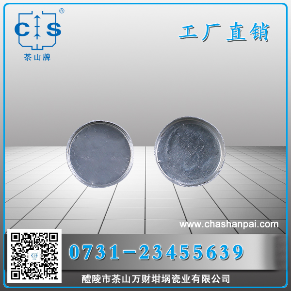 醴陵市茶山萬財坩堝瓷業(yè)有限公司,醴陵碳硫氮氫分析耗材銷售,熱分析坩堝銷售,氧化鋁坩堝哪里好