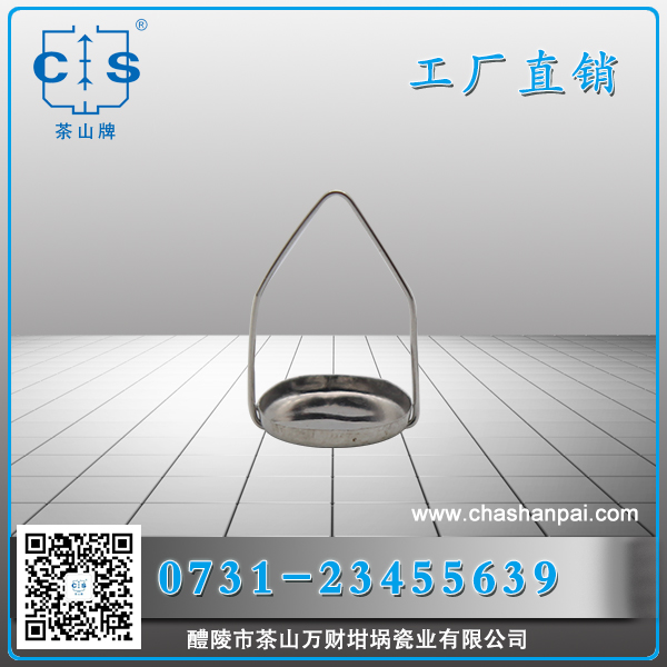 醴陵市茶山萬(wàn)財(cái)坩堝瓷業(yè)有限公司,醴陵碳硫氮?dú)浞治龊牟匿N(xiāo)售,熱分析坩堝銷(xiāo)售,氧化鋁坩堝哪里好