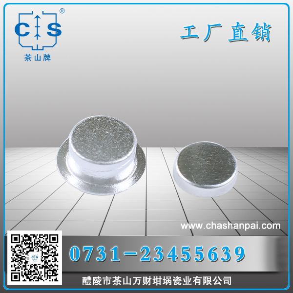 醴陵市茶山萬財坩堝瓷業(yè)有限公司,醴陵碳硫氮氫分析耗材銷售,熱分析坩堝銷售,氧化鋁坩堝哪里好