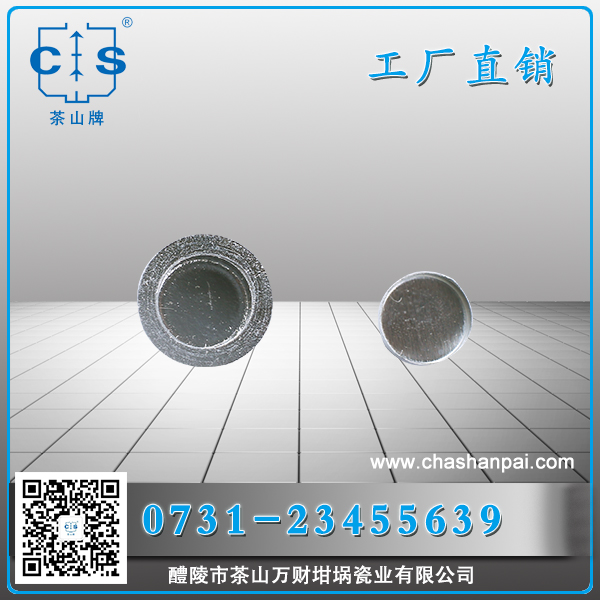 醴陵市茶山萬財坩堝瓷業(yè)有限公司,醴陵碳硫氮氫分析耗材銷售,熱分析坩堝銷售,氧化鋁坩堝哪里好