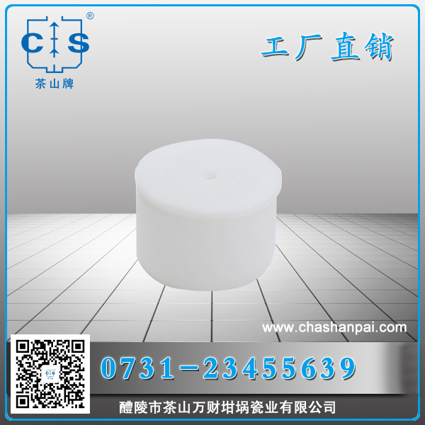 醴陵市茶山萬財(cái)坩堝瓷業(yè)有限公司,醴陵碳硫氮?dú)浞治龊牟匿N售,熱分析坩堝銷售,氧化鋁坩堝哪里好 醴陵市茶山萬財(cái)坩堝瓷業(yè)有限公司,醴陵碳硫氮?dú)浞治龊牟匿N售,熱分析坩堝銷售,氧化鋁坩堝哪里好