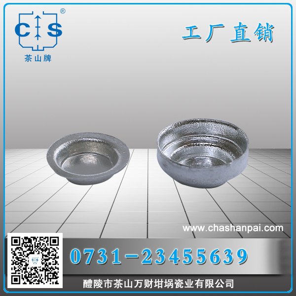 醴陵市茶山萬財坩堝瓷業(yè)有限公司,醴陵碳硫氮氫分析耗材銷售,熱分析坩堝銷售,氧化鋁坩堝哪里好 醴陵市茶山萬財坩堝瓷業(yè)有限公司,醴陵碳硫氮氫分析耗材銷售,熱分析坩堝銷售,氧化鋁坩堝哪里好