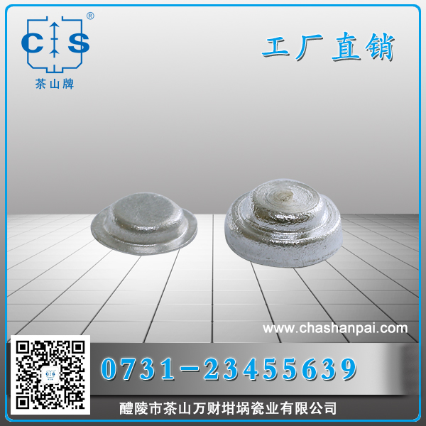 醴陵市茶山萬財坩堝瓷業(yè)有限公司,醴陵碳硫氮氫分析耗材銷售,熱分析坩堝銷售,氧化鋁坩堝哪里好 醴陵市茶山萬財坩堝瓷業(yè)有限公司,醴陵碳硫氮氫分析耗材銷售,熱分析坩堝銷售,氧化鋁坩堝哪里好