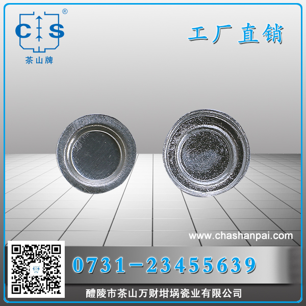 醴陵市茶山萬財坩堝瓷業(yè)有限公司,醴陵碳硫氮氫分析耗材銷售,熱分析坩堝銷售,氧化鋁坩堝哪里好 醴陵市茶山萬財坩堝瓷業(yè)有限公司,醴陵碳硫氮氫分析耗材銷售,熱分析坩堝銷售,氧化鋁坩堝哪里好