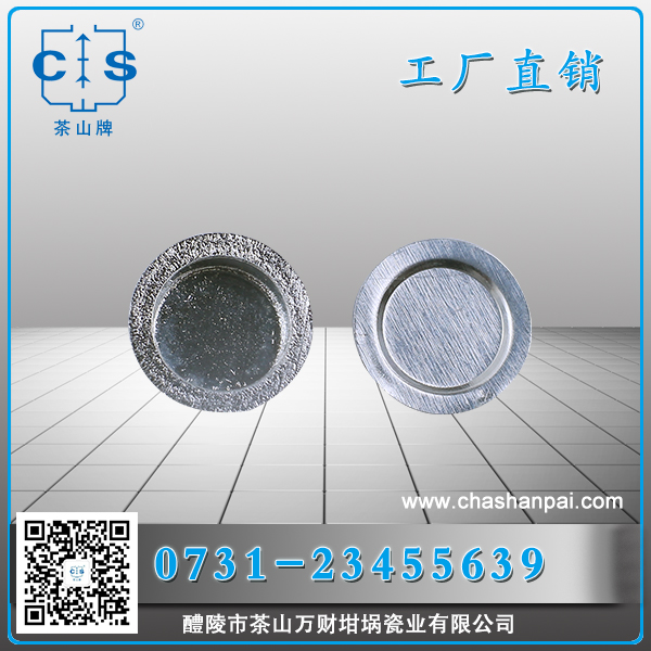 醴陵市茶山萬財(cái)坩堝瓷業(yè)有限公司,醴陵碳硫氮?dú)浞治龊牟匿N售,熱分析坩堝銷售,氧化鋁坩堝哪里好