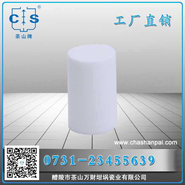 醴陵市茶山萬財(cái)坩堝瓷業(yè)有限公司,醴陵碳硫氮?dú)浞治龊牟匿N售,熱分析坩堝銷售,氧化鋁坩堝哪里好 醴陵市茶山萬財(cái)坩堝瓷業(yè)有限公司,醴陵碳硫氮?dú)浞治龊牟匿N售,熱分析坩堝銷售,氧化鋁坩堝哪里好