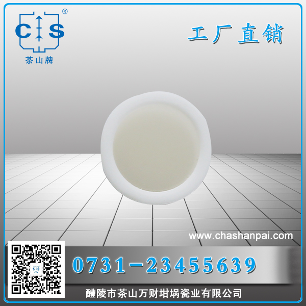 醴陵市茶山萬財(cái)坩堝瓷業(yè)有限公司,醴陵碳硫氮?dú)浞治龊牟匿N售,熱分析坩堝銷售,氧化鋁坩堝哪里好