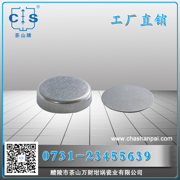 醴陵市茶山萬(wàn)財(cái)坩堝瓷業(yè)有限公司,醴陵碳硫氮?dú)浞治龊牟匿N售,熱分析坩堝銷售,氧化鋁坩堝哪里好