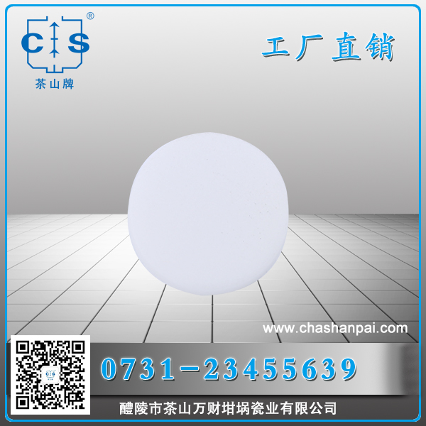 醴陵市茶山萬(wàn)財(cái)坩堝瓷業(yè)有限公司,醴陵碳硫氮?dú)浞治龊牟匿N售,熱分析坩堝銷售,氧化鋁坩堝哪里好 醴陵市茶山萬(wàn)財(cái)坩堝瓷業(yè)有限公司,醴陵碳硫氮?dú)浞治龊牟匿N售,熱分析坩堝銷售,氧化鋁坩堝哪里好