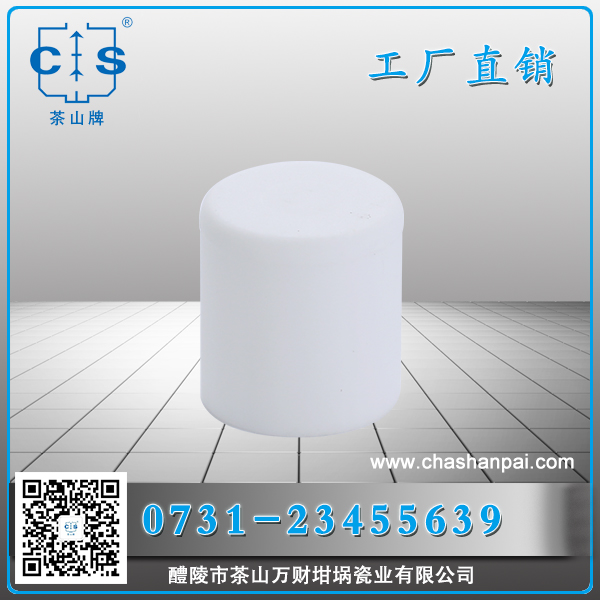 醴陵市茶山萬財坩堝瓷業(yè)有限公司,醴陵碳硫氮氫分析耗材銷售,熱分析坩堝銷售,氧化鋁坩堝哪里好 醴陵市茶山萬財坩堝瓷業(yè)有限公司,醴陵碳硫氮氫分析耗材銷售,熱分析坩堝銷售,氧化鋁坩堝哪里好