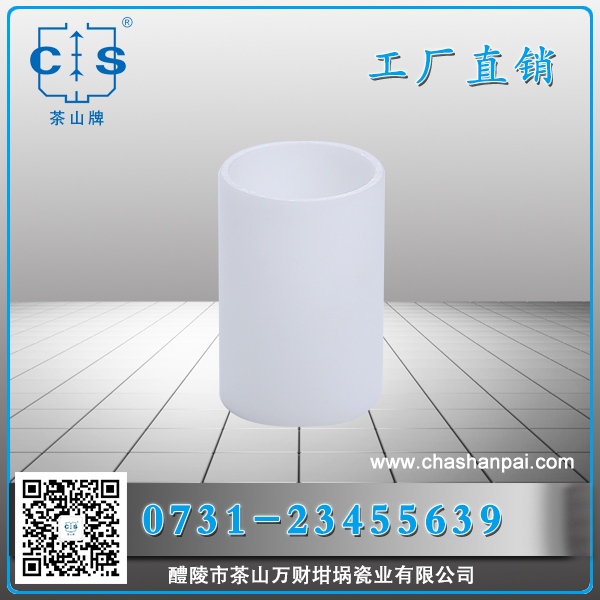 醴陵市茶山萬財(cái)坩堝瓷業(yè)有限公司,醴陵碳硫氮?dú)浞治龊牟匿N售,熱分析坩堝銷售,氧化鋁坩堝哪里好 醴陵市茶山萬財(cái)坩堝瓷業(yè)有限公司,醴陵碳硫氮?dú)浞治龊牟匿N售,熱分析坩堝銷售,氧化鋁坩堝哪里好