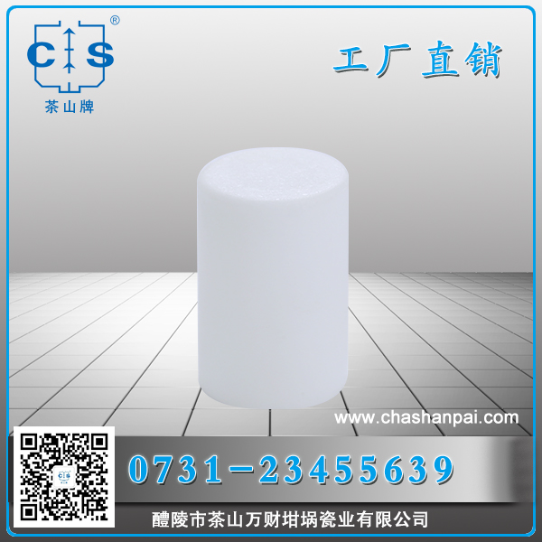 醴陵市茶山萬財(cái)坩堝瓷業(yè)有限公司,醴陵碳硫氮?dú)浞治龊牟匿N售,熱分析坩堝銷售,氧化鋁坩堝哪里好 醴陵市茶山萬財(cái)坩堝瓷業(yè)有限公司,醴陵碳硫氮?dú)浞治龊牟匿N售,熱分析坩堝銷售,氧化鋁坩堝哪里好