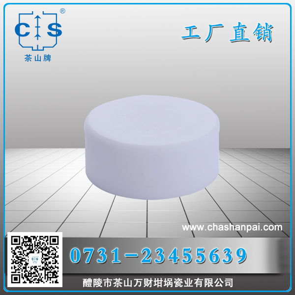 醴陵市茶山萬財坩堝瓷業(yè)有限公司,醴陵碳硫氮氫分析耗材銷售,熱分析坩堝銷售,氧化鋁坩堝哪里好 醴陵市茶山萬財坩堝瓷業(yè)有限公司,醴陵碳硫氮氫分析耗材銷售,熱分析坩堝銷售,氧化鋁坩堝哪里好