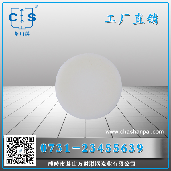 醴陵市茶山萬財坩堝瓷業(yè)有限公司,醴陵碳硫氮氫分析耗材銷售,熱分析坩堝銷售,氧化鋁坩堝哪里好