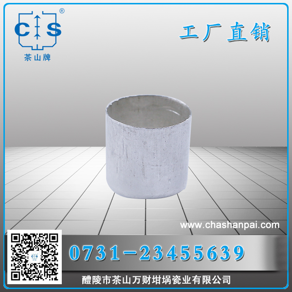 醴陵市茶山萬(wàn)財(cái)坩堝瓷業(yè)有限公司,醴陵碳硫氮?dú)浞治龊牟匿N售,熱分析坩堝銷售,氧化鋁坩堝哪里好