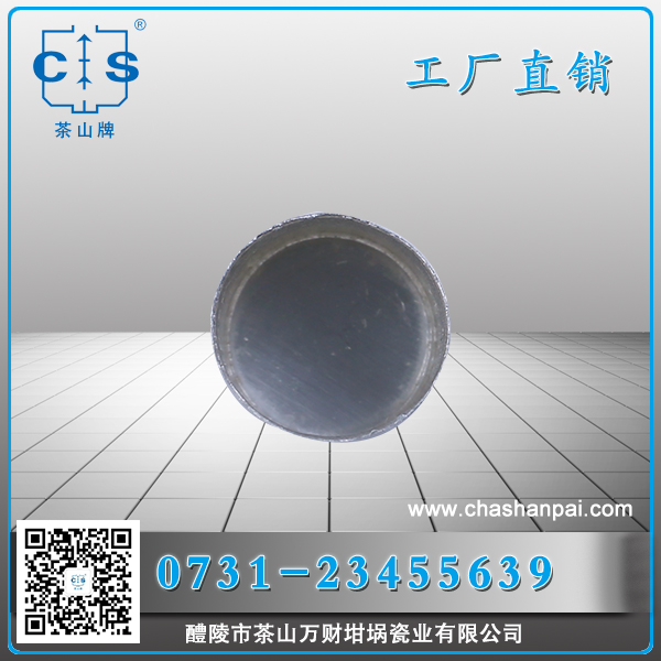 醴陵市茶山萬(wàn)財(cái)坩堝瓷業(yè)有限公司,醴陵碳硫氮?dú)浞治龊牟匿N售,熱分析坩堝銷售,氧化鋁坩堝哪里好