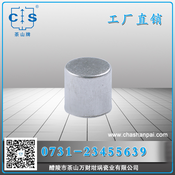 醴陵市茶山萬(wàn)財(cái)坩堝瓷業(yè)有限公司,醴陵碳硫氮?dú)浞治龊牟匿N售,熱分析坩堝銷售,氧化鋁坩堝哪里好