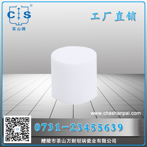 醴陵市茶山萬(wàn)財(cái)坩堝瓷業(yè)有限公司,醴陵碳硫氮?dú)浞治龊牟匿N(xiāo)售,熱分析坩堝銷(xiāo)售,氧化鋁坩堝哪里好