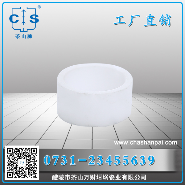 醴陵市茶山萬(wàn)財(cái)坩堝瓷業(yè)有限公司,醴陵碳硫氮?dú)浞治龊牟匿N售,熱分析坩堝銷售,氧化鋁坩堝哪里好 醴陵市茶山萬(wàn)財(cái)坩堝瓷業(yè)有限公司,醴陵碳硫氮?dú)浞治龊牟匿N售,熱分析坩堝銷售,氧化鋁坩堝哪里好