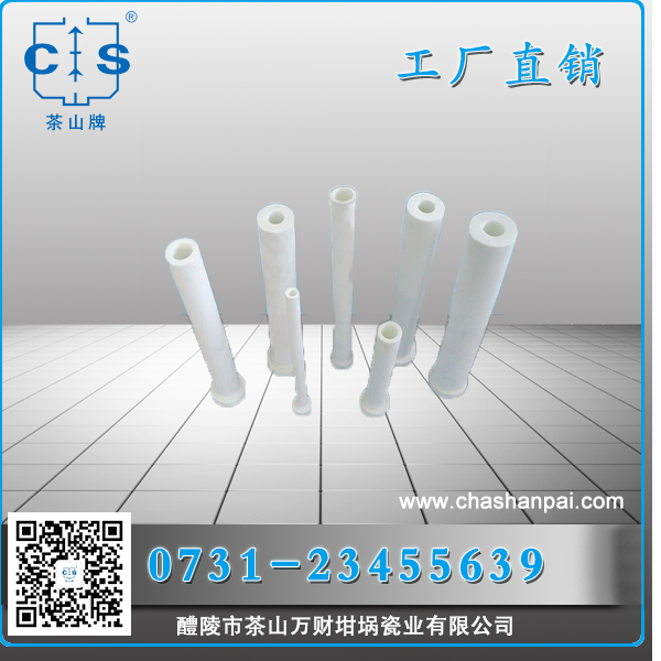 醴陵市茶山萬財(cái)坩堝瓷業(yè)有限公司,醴陵碳硫氮?dú)浞治龊牟匿N售,熱分析坩堝銷售,氧化鋁坩堝哪里好 醴陵市茶山萬財(cái)坩堝瓷業(yè)有限公司,醴陵碳硫氮?dú)浞治龊牟匿N售,熱分析坩堝銷售,氧化鋁坩堝哪里好