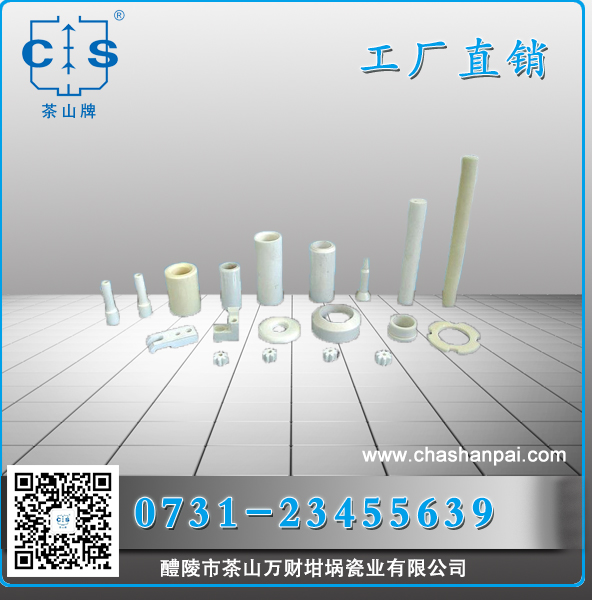 醴陵市茶山萬財(cái)坩堝瓷業(yè)有限公司,醴陵碳硫氮?dú)浞治龊牟匿N售,熱分析坩堝銷售,氧化鋁坩堝哪里好 醴陵市茶山萬財(cái)坩堝瓷業(yè)有限公司,醴陵碳硫氮?dú)浞治龊牟匿N售,熱分析坩堝銷售,氧化鋁坩堝哪里好