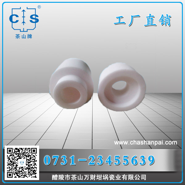 醴陵市茶山萬(wàn)財(cái)坩堝瓷業(yè)有限公司,醴陵碳硫氮?dú)浞治龊牟匿N售,熱分析坩堝銷售,氧化鋁坩堝哪里好 醴陵市茶山萬(wàn)財(cái)坩堝瓷業(yè)有限公司,醴陵碳硫氮?dú)浞治龊牟匿N售,熱分析坩堝銷售,氧化鋁坩堝哪里好