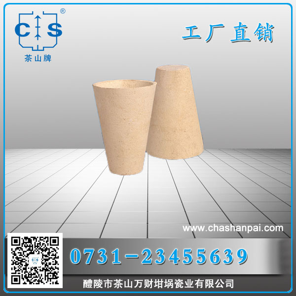 醴陵市茶山萬財坩堝瓷業(yè)有限公司,醴陵碳硫氮氫分析耗材銷售,熱分析坩堝銷售,氧化鋁坩堝哪里好 醴陵市茶山萬財坩堝瓷業(yè)有限公司,醴陵碳硫氮氫分析耗材銷售,熱分析坩堝銷售,氧化鋁坩堝哪里好