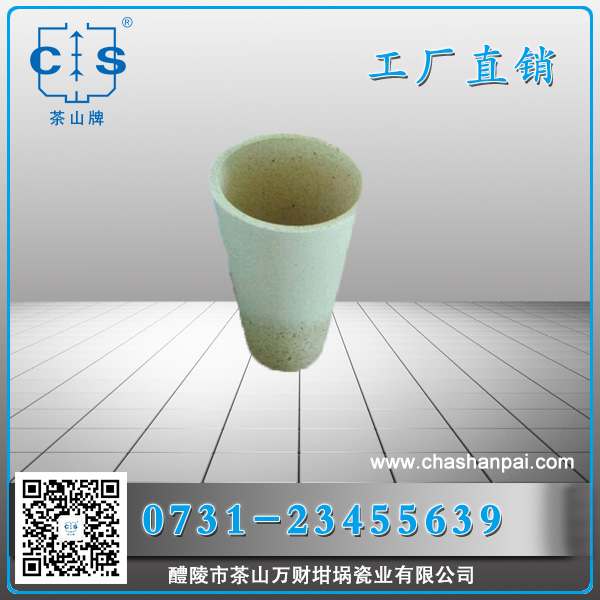 醴陵市茶山萬財坩堝瓷業(yè)有限公司,醴陵碳硫氮氫分析耗材銷售,熱分析坩堝銷售,氧化鋁坩堝哪里好 醴陵市茶山萬財坩堝瓷業(yè)有限公司,醴陵碳硫氮氫分析耗材銷售,熱分析坩堝銷售,氧化鋁坩堝哪里好