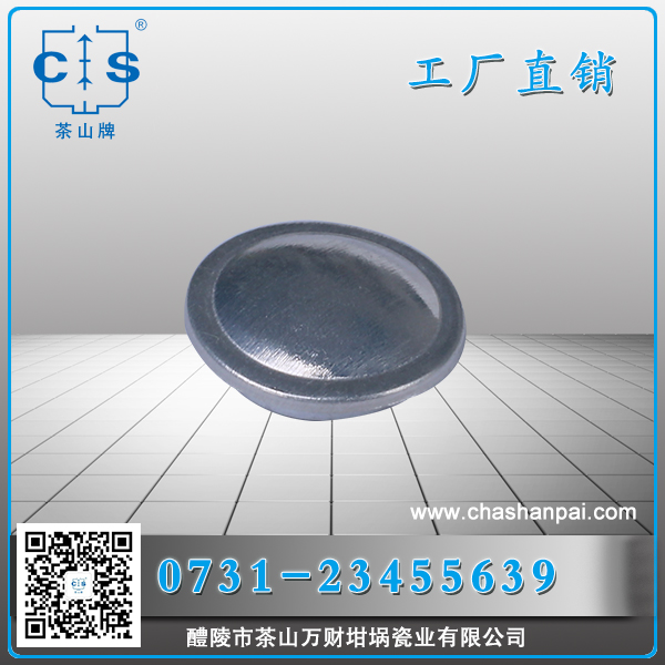 醴陵市茶山萬財坩堝瓷業(yè)有限公司,醴陵碳硫氮氫分析耗材銷售,熱分析坩堝銷售,氧化鋁坩堝哪里好